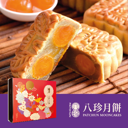 雙黃白蓮蓉月餅(180克x4)[禮盒裝] pic1
